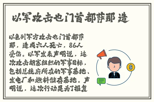 下载心遇聊天