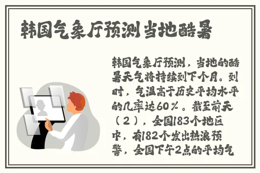 约跑软件真的假的
